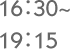 16：30〜19：15